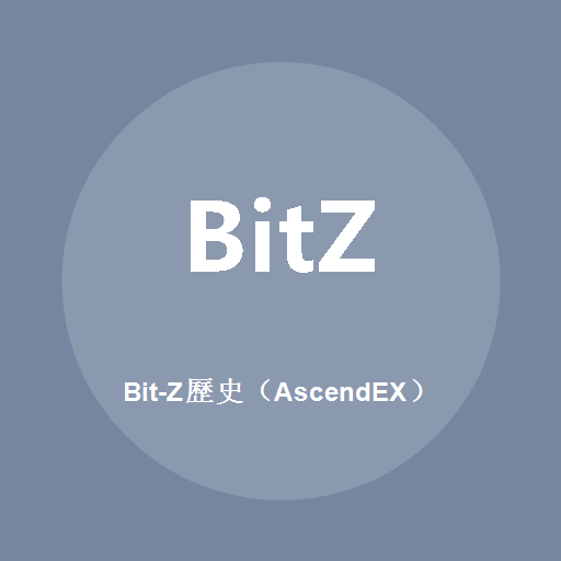 Logo Bit Z (History)