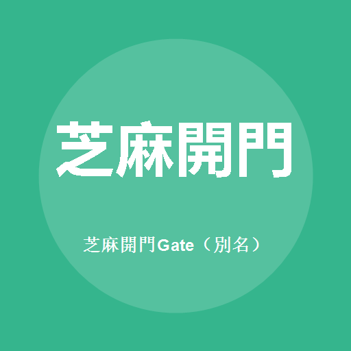 Logo Gate Io (Alias)