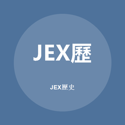 Logo Jex (History)