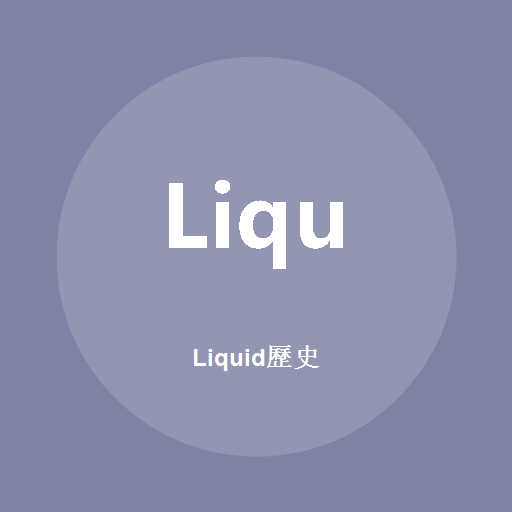 Logo Liquid (History)