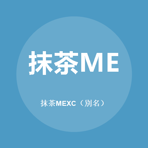 Logo MEXC (Alias)