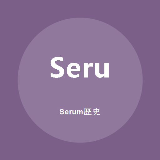 Logo Serum (History)