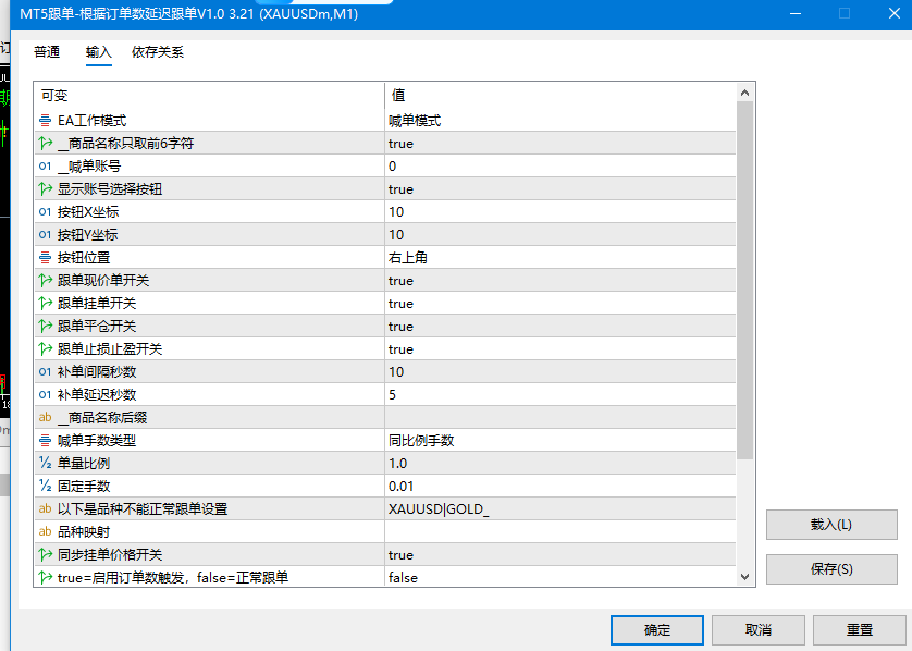 Gambar MT5 Copy-Delay by Order Count V1.0